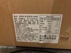 -DEMO黛慕蛋糕