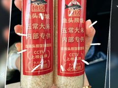 -魏铭鱼头捞饭(晋阳路店)