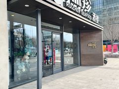 -新加坡瑞珍•海河观景餐厅