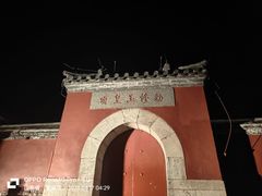 -泰山风景名胜区