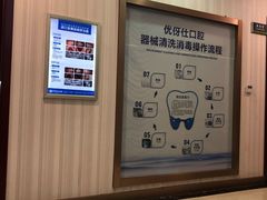-优伢仕口腔(汽车西站店)