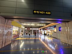 -重庆江北国际机场-T2航站楼