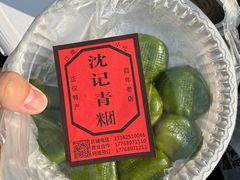 -葑门横街