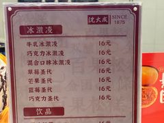 -沈大成(南京东路店)