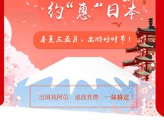 -天佑城
