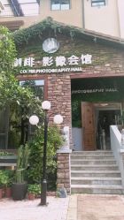 -非常六加一儿童摄影(同安店)