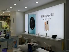 -荣耀授权专卖店(黄浦浙江中路店)