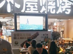 -木屋烧烤(白石洲店)