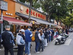 -老黄记手撕烤兔(玉林街店)