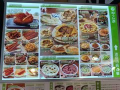 -甲乙饼·手工牛肉饼(东方广场店)