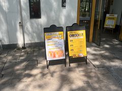 -食膳公园包子铺(烈士公园店)