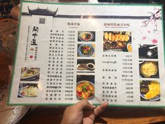 -关中道陕味艺术餐厅(西岳庙店)