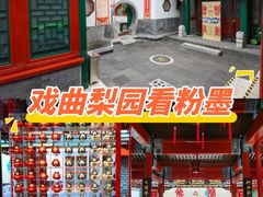 -北京湖广会馆