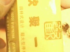 IMG0105A-欢聚一堂(芳村大道南店)