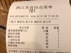 -西江美食舫·江西菜(健德桥店)