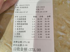 -家乐煲仔店(红山市场店)