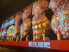 -管氏翅吧(护国寺店)
