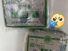 -曹祥泰(解放路店)