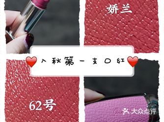 入秋第一支口红丨自带小镜子，换壳换心情~