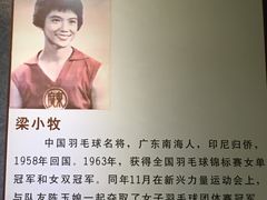 -二沙岛-广东华侨博物馆