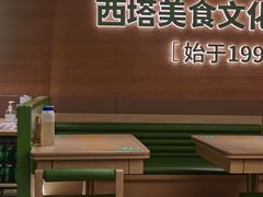 -西塔老太太拌饭(城市集市龙之梦店)
