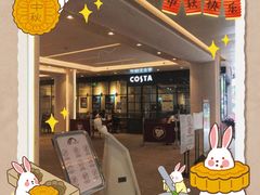 -COSTA COFFEE(广州广粤天地店)