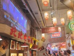 -江北北火锅馆·公路夜市(魏公村店)