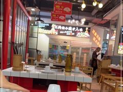 大堂-蛙一刀·麻椒鱼火锅(金仙桥店)