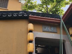 -灵岩山风景区