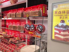 -味多美蛋糕(杨闸环岛店)