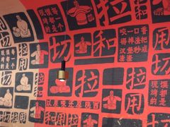 -大师兄·西北小馆(南沙万达广场店)