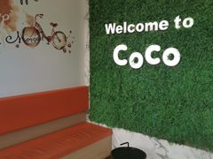 -CoCo都可(建外SOHO店)