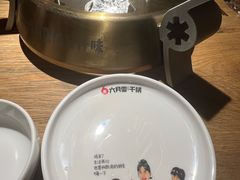-六月雪干锅(绵阳凯德广场店)