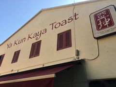 门面-亚坤(美芝路店)