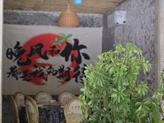 -遇见小院—虹鳟鱼•农家菜(怀柔店)