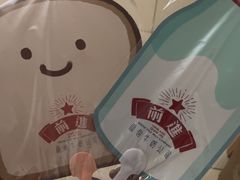 -红星前进面包牛奶公司(君太店)