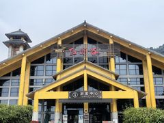 -陕西省红河谷森林公园