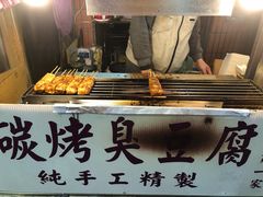 -淡水老街