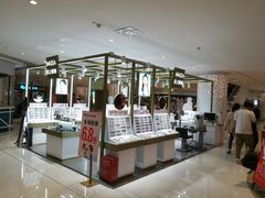 -IMUSΛ目上眼镜(青浦宝龙广场店)
