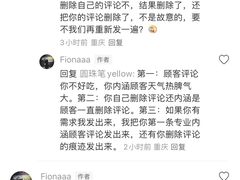 -袁妈红豆汤(重庆总店)