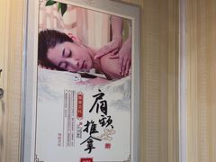 -康之道盲人按摩(No.3台北路店)