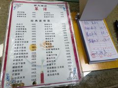 -西大酒店