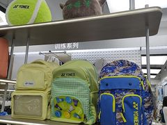 -YONEX网羽有约(新街口店)