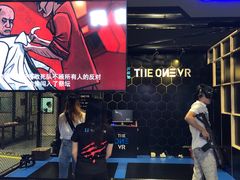 -洛克公园(苏州中心商场)