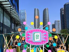 -合景·悠方(成都店)