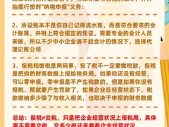 -满镒财税·注册公司·代理记账(徐汇店)