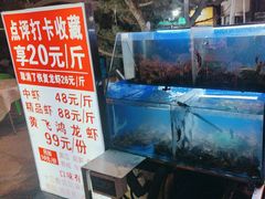 -羊家胡同·龙虾烧烤火锅(龙汇路店)