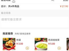 -I-YOU面缘·仁和新城店