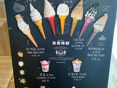 -OUR Bakery(三里屯太古里店)
