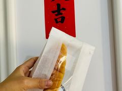 盐可颂-dotcom coffee古点咖啡(致真大厦店)